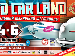 ХІ технічний фестиваль Old Car Land в Музеї авіації у Києві