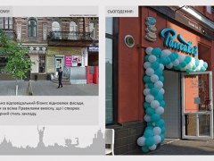 Виставковий проект «Розстріляний» Київ. Хроніка ХХІ століття»