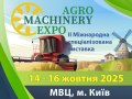 AGROMACHINERY EXPO - 2025