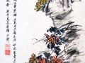 Хризантема. Майстер-клас із китайського живопису