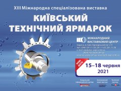 Київський технічний ярмарок - 2021