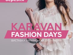 «KARAVAN FASHION DAYS» в ТРЦ Караван Днепр