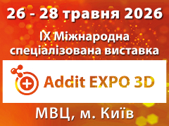 ADDIT EXPO 3D – 2026