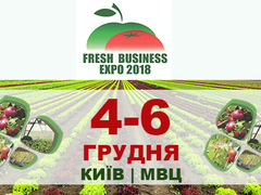Выставка Fresh Business Expo 2018