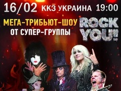 Концерт шоу группы «Rock You!»