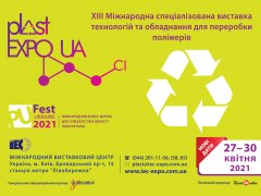 PLAST EXPO UA – 2021