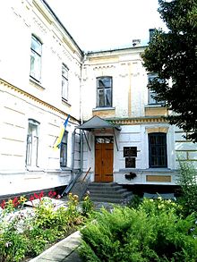 Національна історична бібліотека України