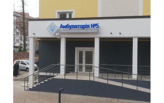 До кінця грудня в Ірпені відкриють нову амбулаторію