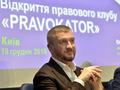У Києві відкрили п’ятий правовий клуб Pravokator
