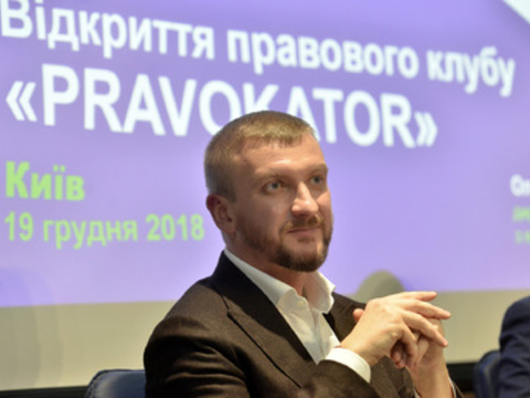У Києві відкрили п’ятий правовий клуб Pravokator