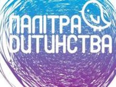У&nbsp;столиці відбудеться благодійний «Ярмарок талантів»