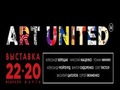 Виставка живопису «Art United»