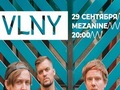 Концерт VLNY