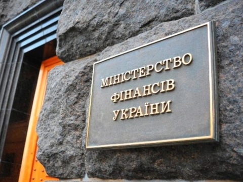 Мінфін почав працювати над державним бюджетом одразу на три роки
