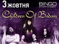 Концерт Children Of Bodom
