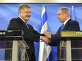 Україна та Ізраїль підписали Угоду про зону вільної торгівлі