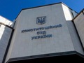 Порошенко: Вперше за чотири роки КСУ працюватиме у повному складі