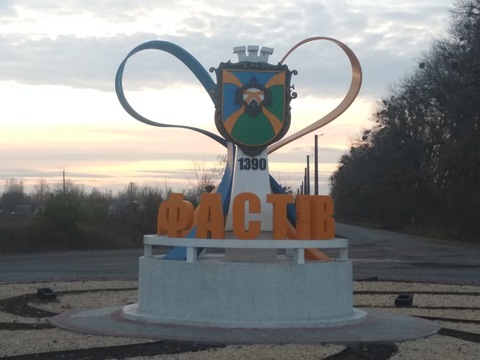 У Фастові оголошено конкурс на 4 міські маршрути