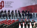 У Польщі вшановують роковини початку Другої світової війни