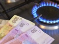 Нафтогаз офіційно встановив нову ціну на газ для населення