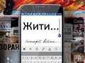 Мистецький проект «Жити… Історії війни» покажуть у Музеї книги і друкарства