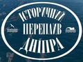 Кияни перепливуть Дніпро не заради рекорду