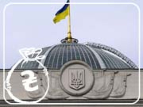 Укренерго на 80 % збільшило відрахування до бюджету
