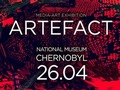 Медіа-арт виставка «Artefact: Chernobyl 33»