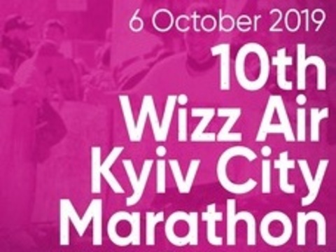 Забіг «10th Wizz Air Kyiv City Marathon 2019»