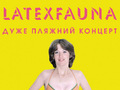 Пляжний концерт гурту LATEXFAUNA