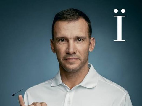 Шевченко та Шовковський стали героями соціального проекту