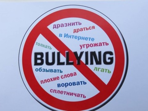 Школа без буллінгу. Досвід однієї з київських гімназій