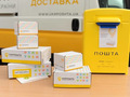 «Укрпошта» з 1 січня скасовує доплату за доставку посилок в села